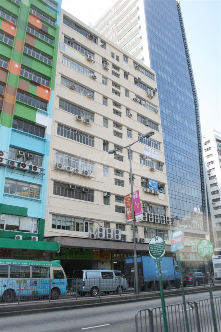 photo materials about wah mow factory building | industrial property | centaline commercial