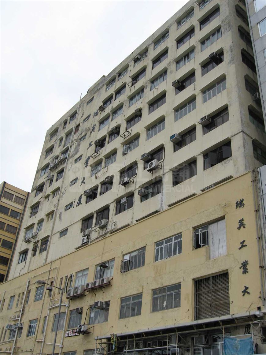 photo materials about sui ying industrial building | industrial property | centaline commercial