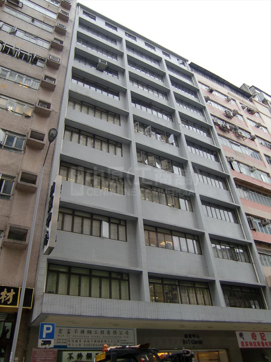 photo materials about r & t centre | industrial property | centaline commercial