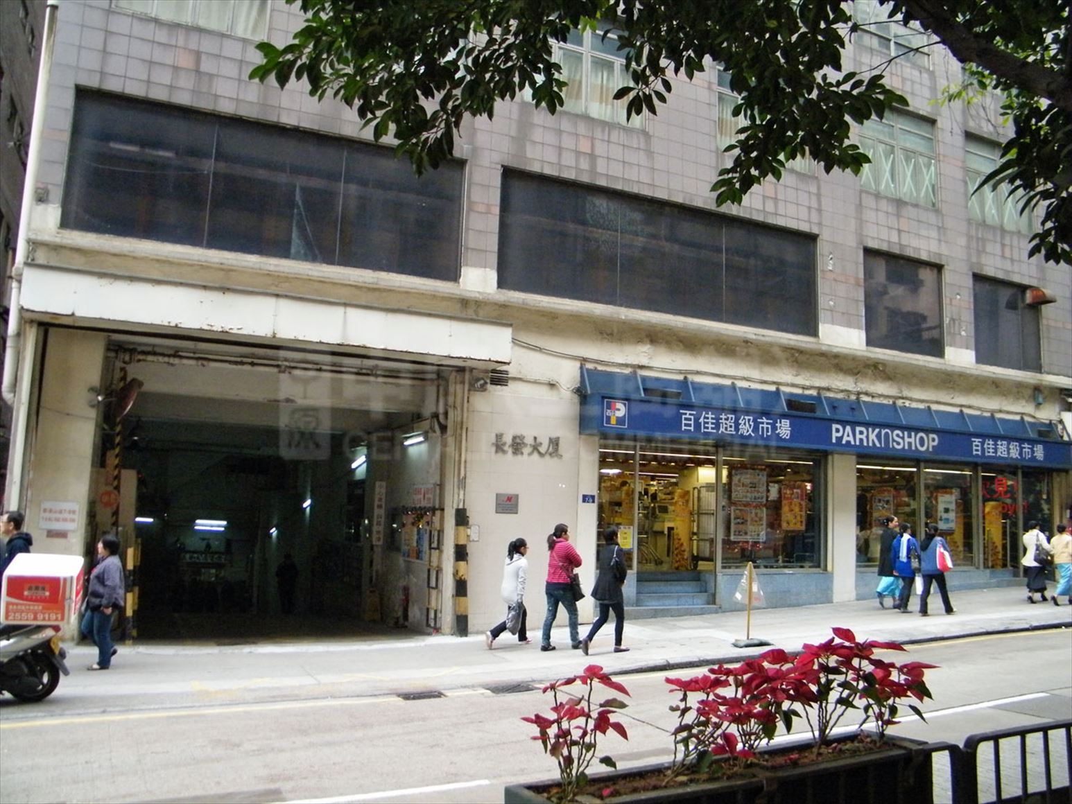 photo materials about cheung fat building (wd) | industrial property | centaline commercial