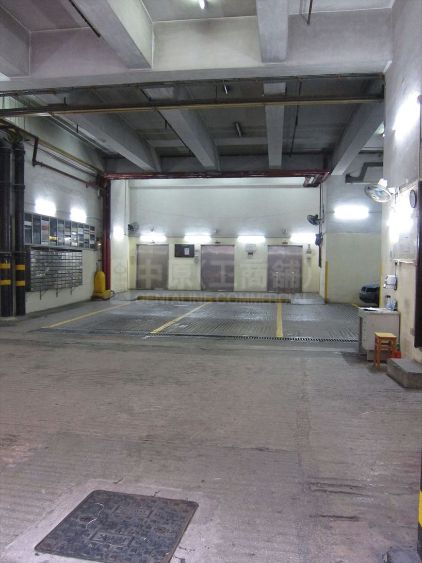 photo materials about goodluck industrial centre | industrial property | centaline commercial