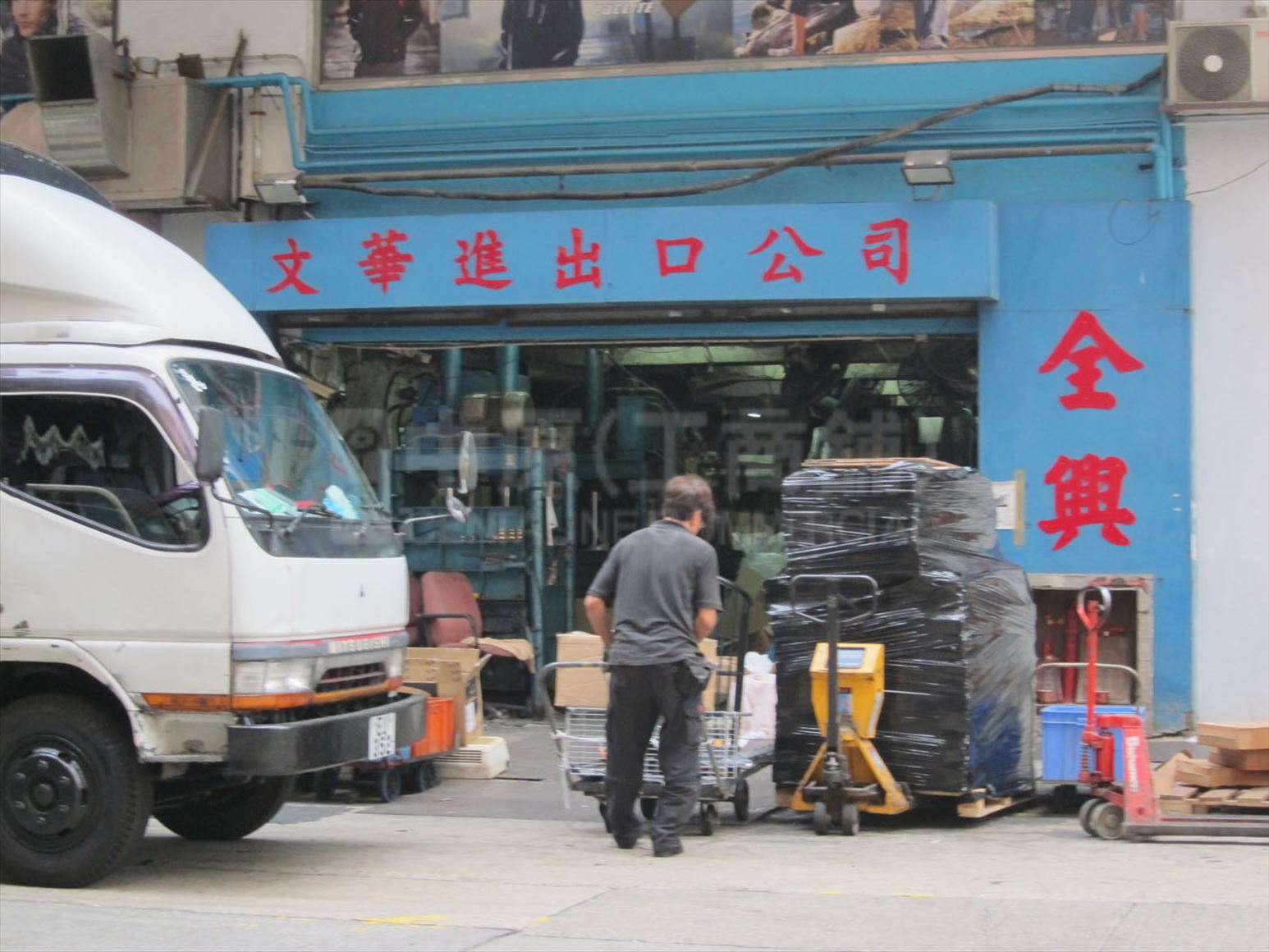 photo materials about sun kwong industrial building | industrial property | centaline commercial