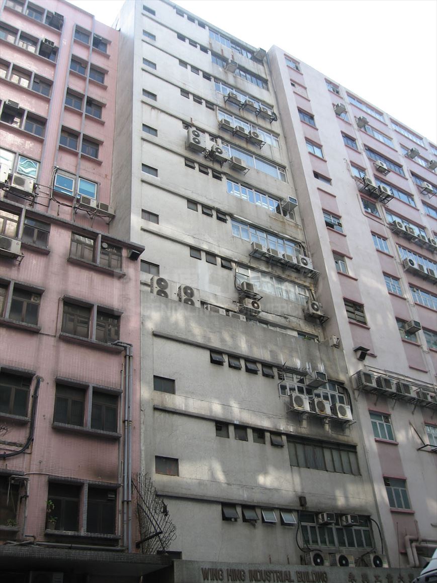永興工業大廈的相片資料｜工商樓盤｜中原工商舖
