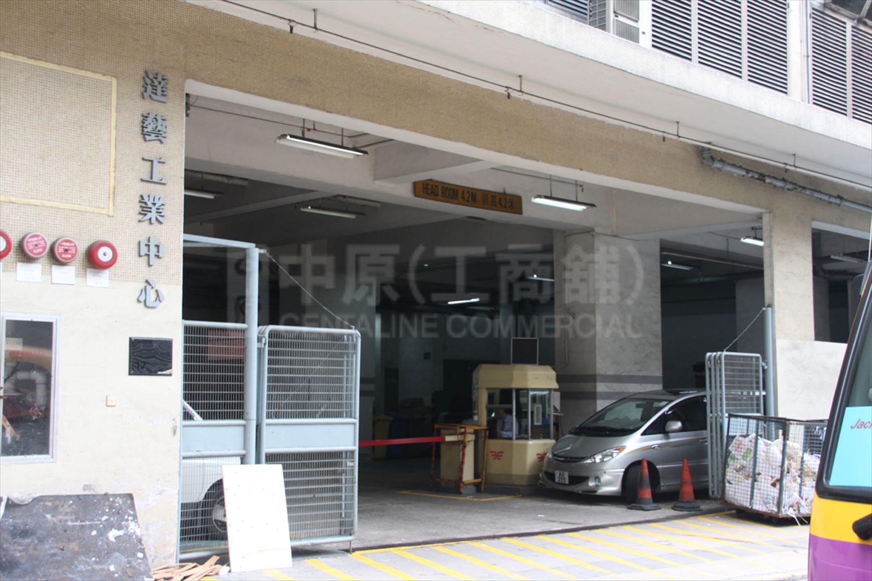 photo materials about decca industrial centre | industrial property | centaline commercial