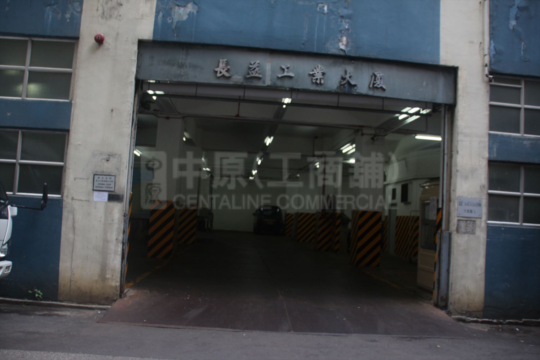 photo materials about cheung yick industrial building | industrial property | centaline commercial
