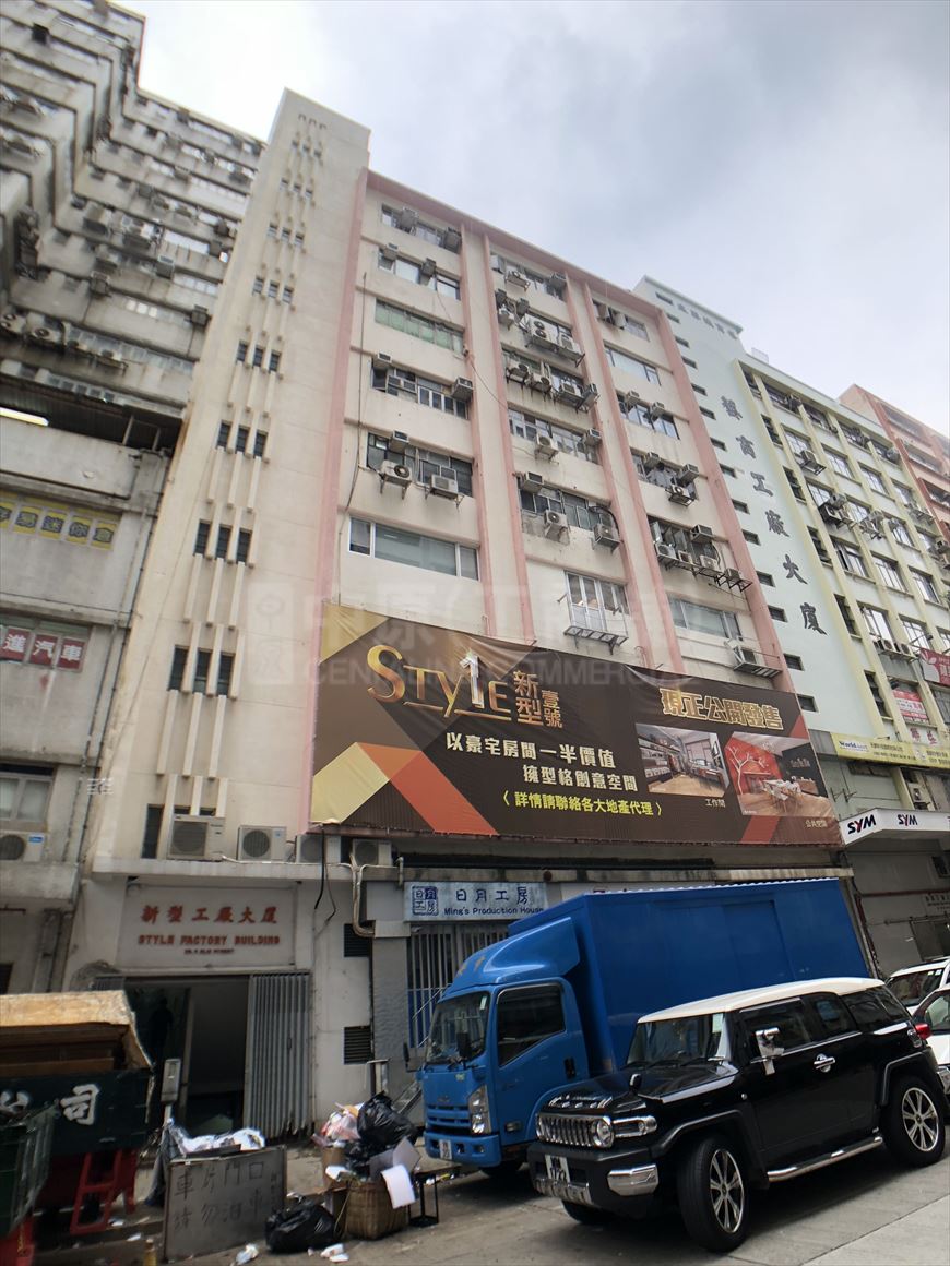 photo materials about style factory building | industrial property | centaline commercial