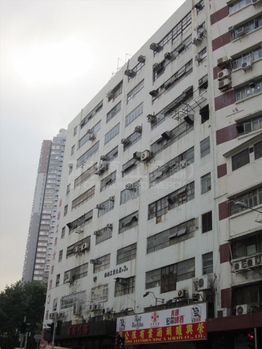 photo materials about yau tong industrial building block 3 | industrial property | centaline commercial