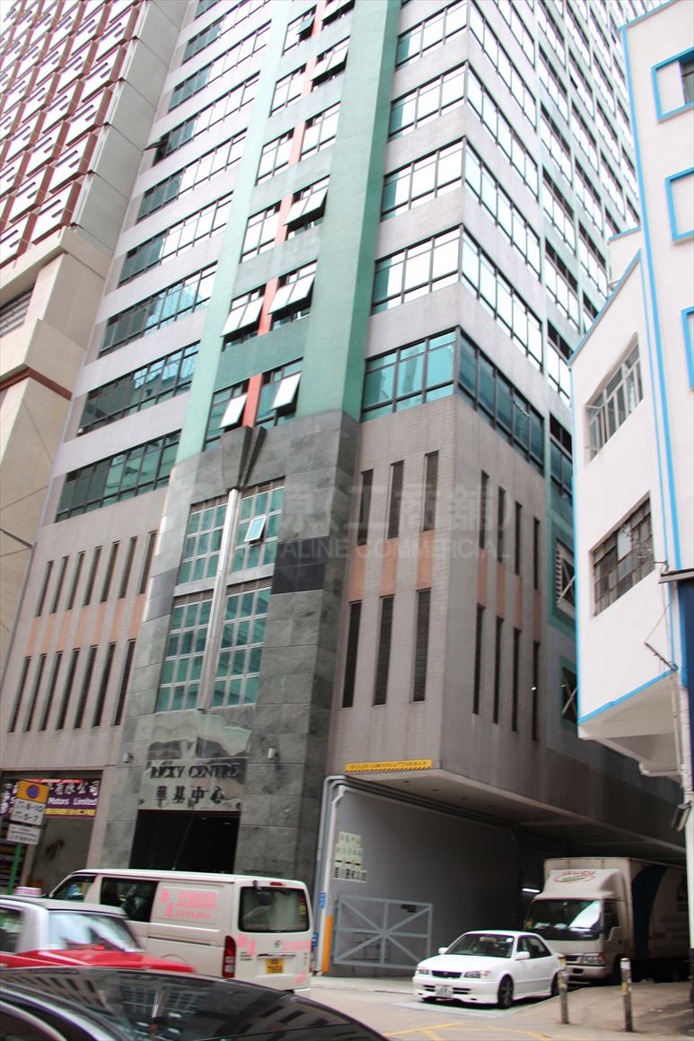 photo materials about ricky centre | industrial property | centaline commercial