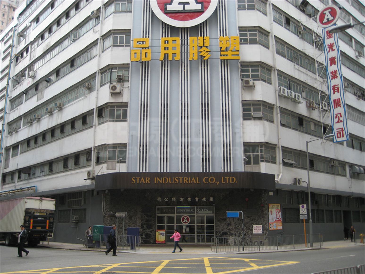 中兴工业大厦的相片资料｜工商物业｜中原工商铺