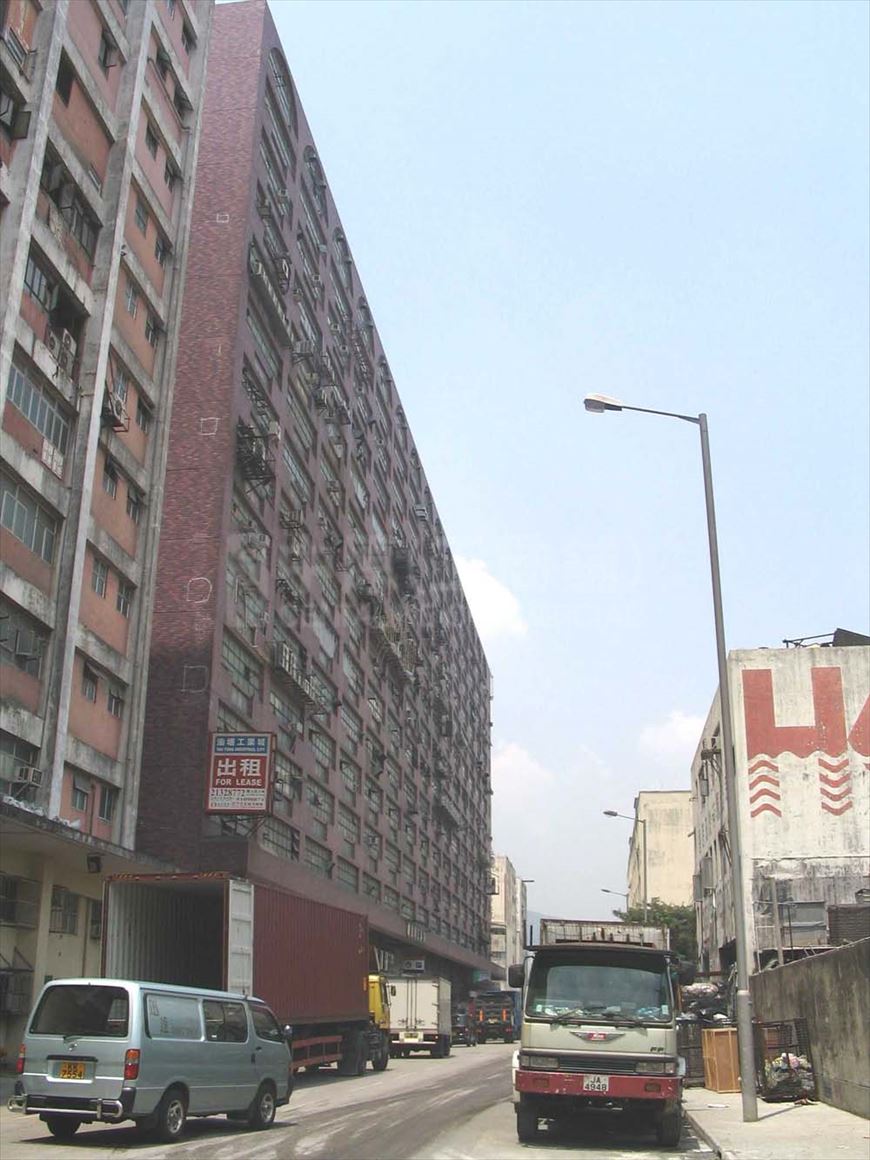 photo materials about yau tong industrial city block b | industrial property | centaline commercial