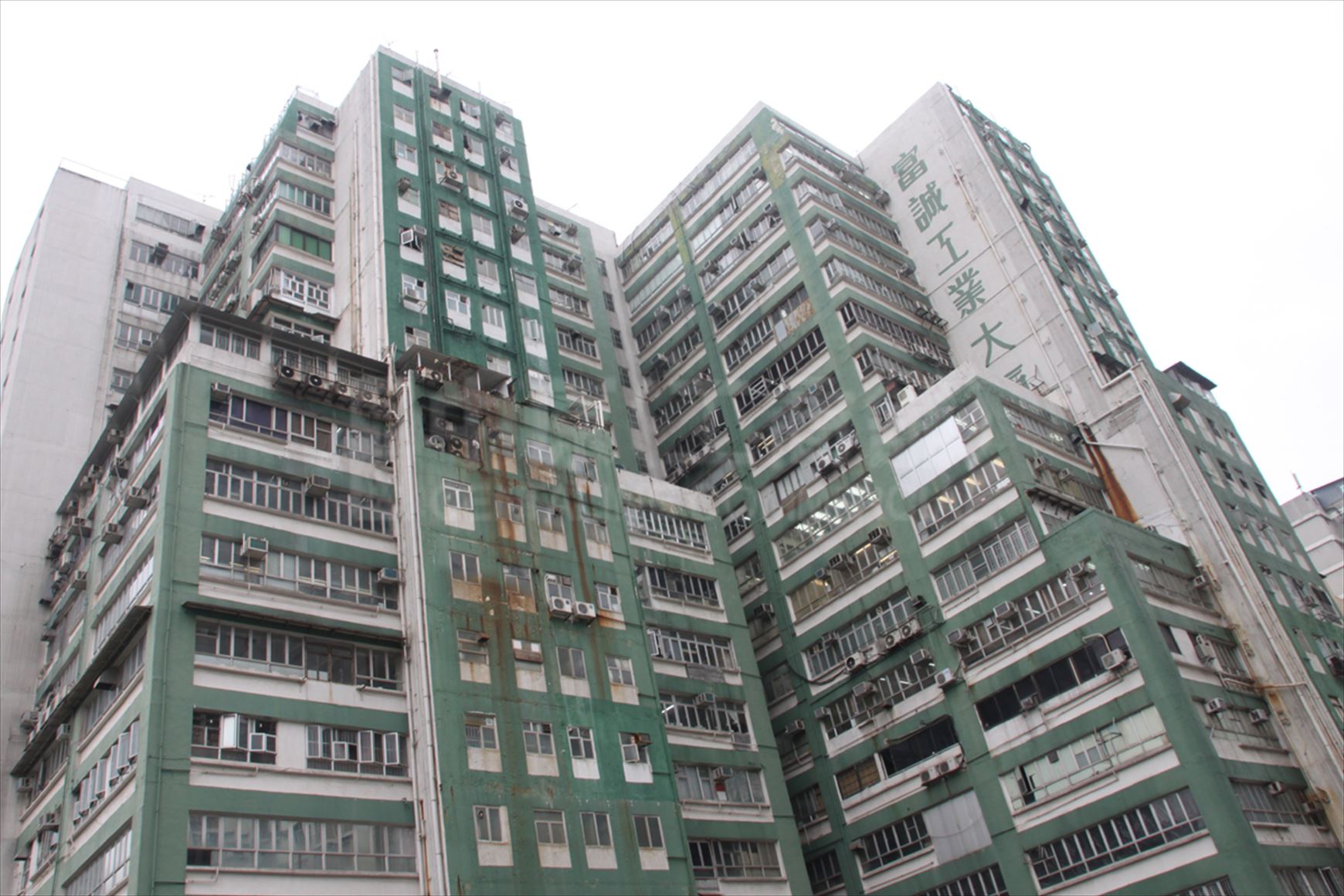 photo materials about fortune factory building a | industrial property | centaline commercial