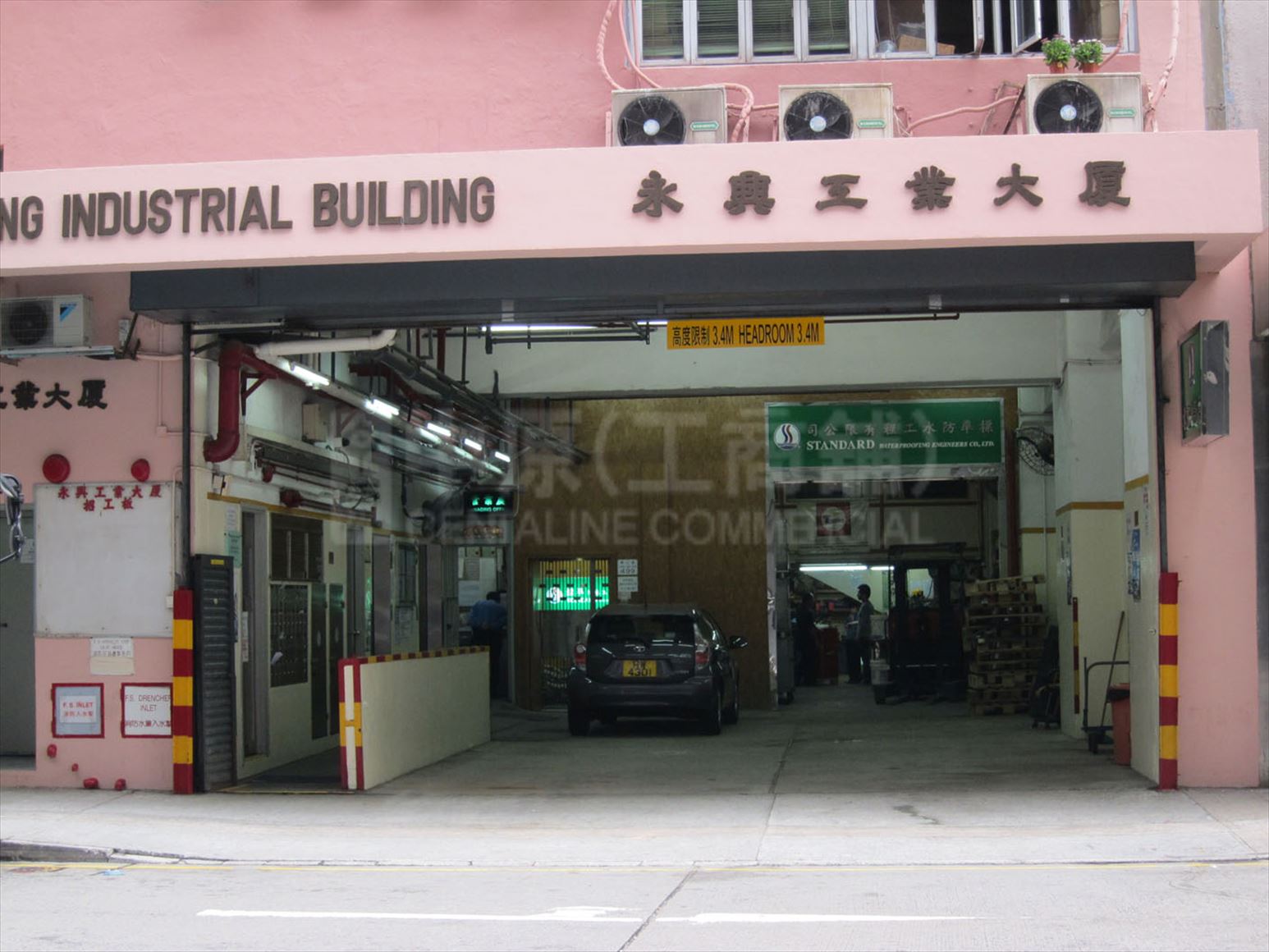永興工業大廈的相片資料｜工商樓盤｜中原工商舖