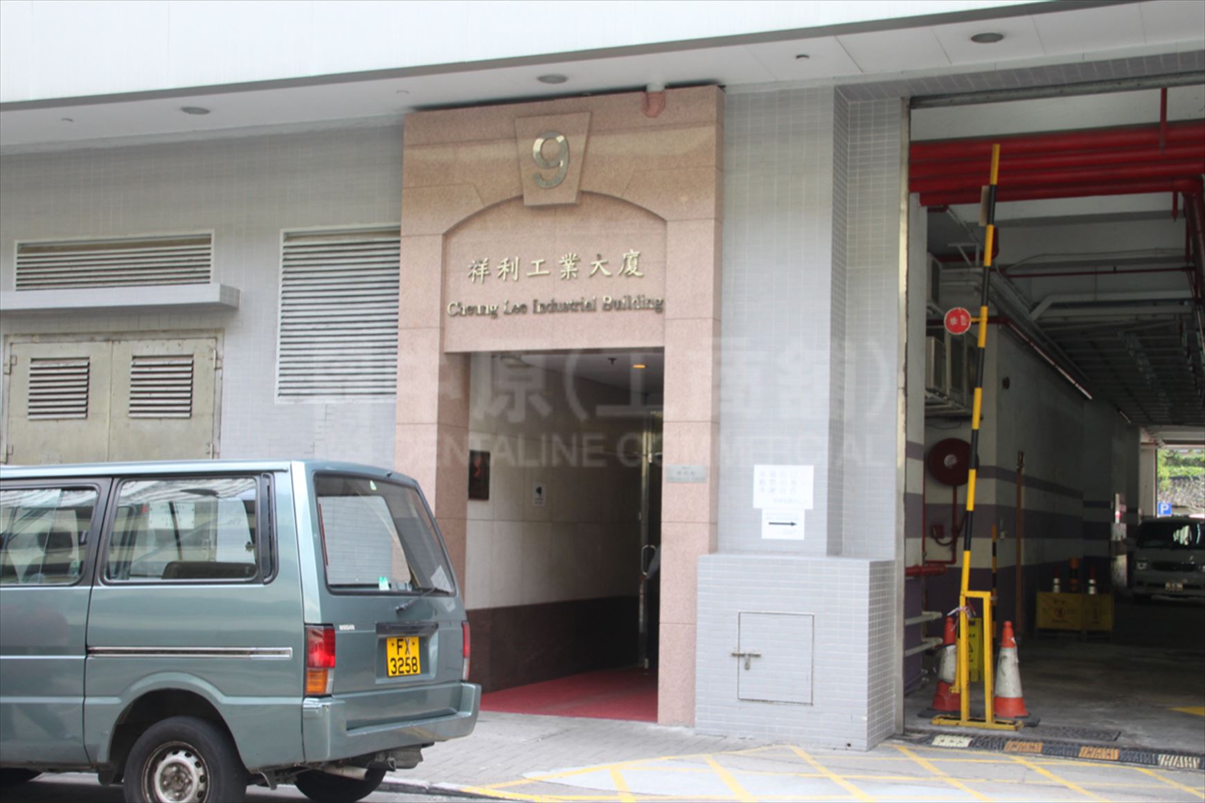 photo materials about cheung lee industrial building | industrial property | centaline commercial