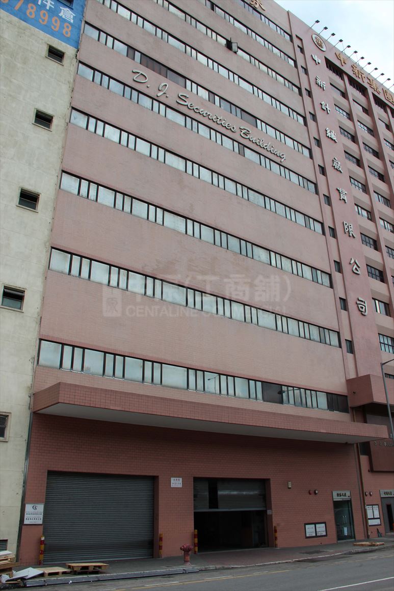 photo materials about d. j. building | industrial property | centaline commercial
