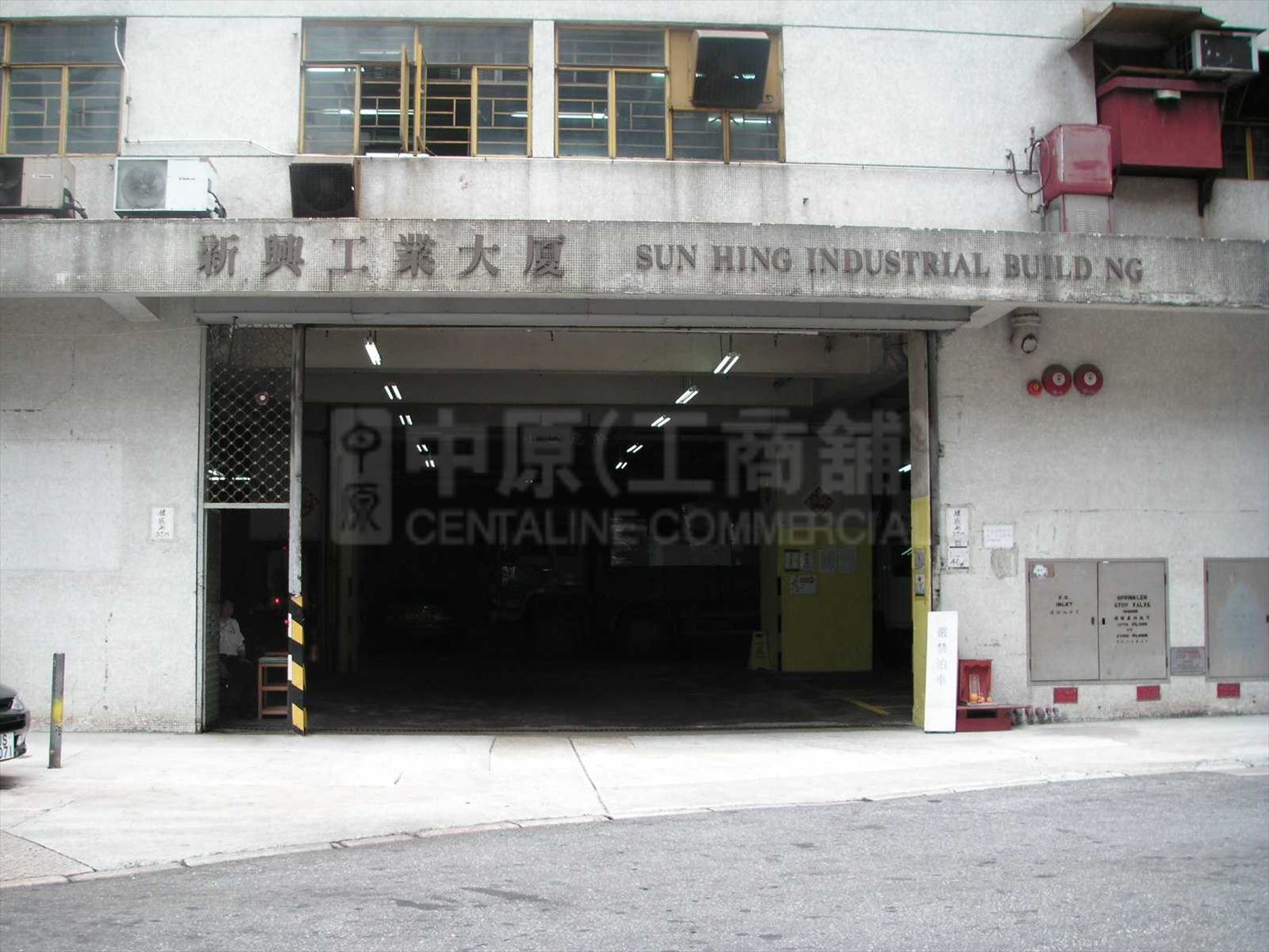 photo materials about sun hing industrial building (wch) | industrial property | centaline commercial