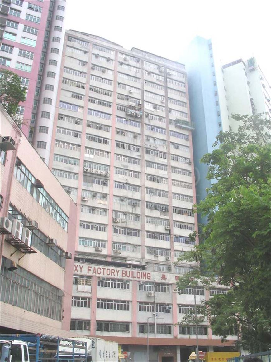 嘉時工廠大廈的相片資料｜工商物業｜中原工商舖