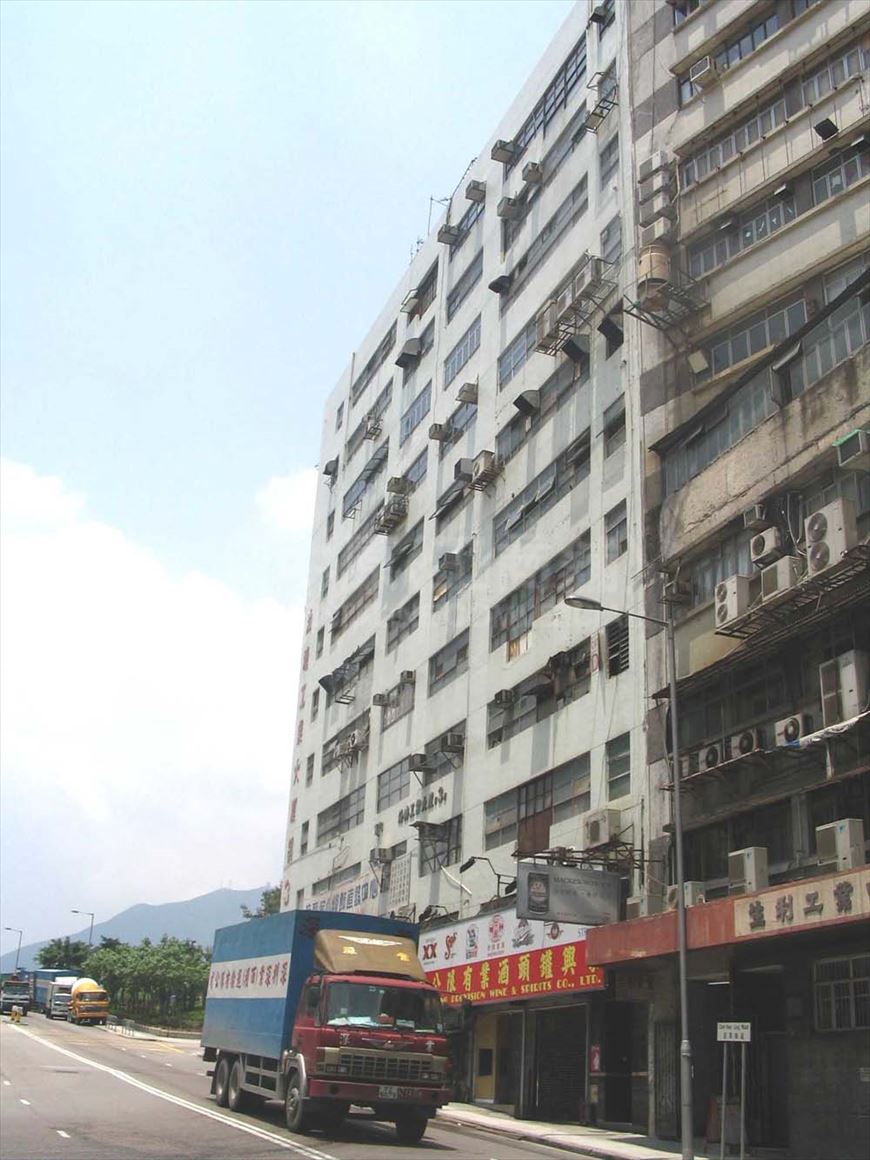 photo materials about yau tong industrial building block 3 | industrial property | centaline commercial