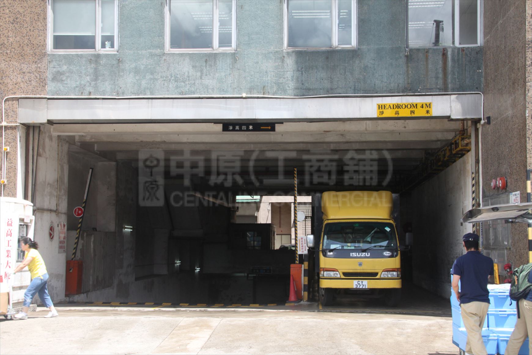photo materials about yiko industrial building | industrial property | centaline commercial