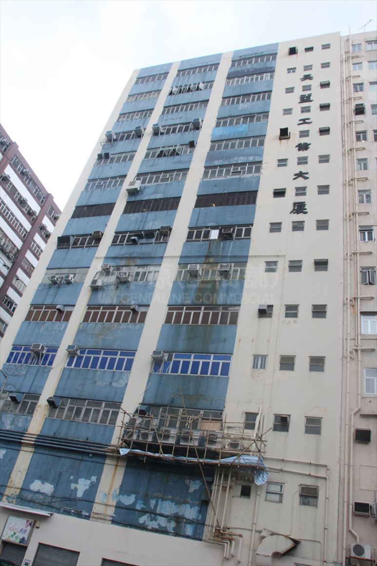 photo materials about cheung yick industrial building | industrial property | centaline commercial