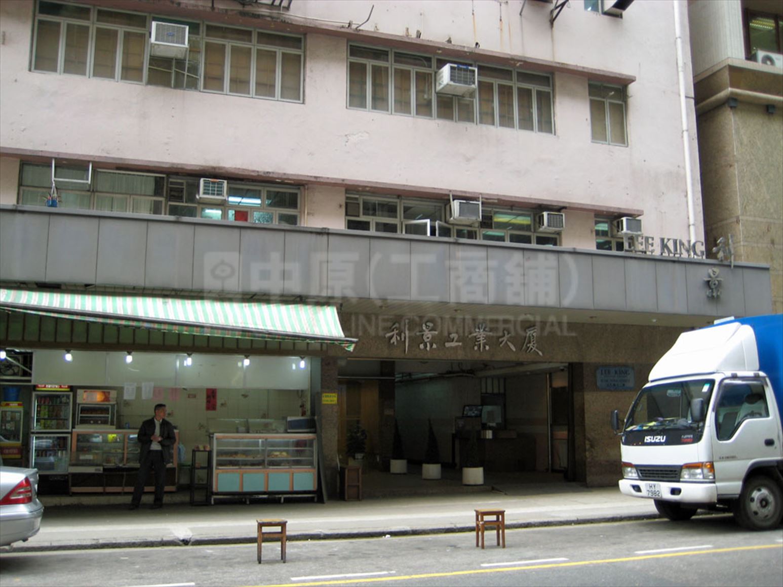 photo materials about lee king industrial building | industrial property | centaline commercial