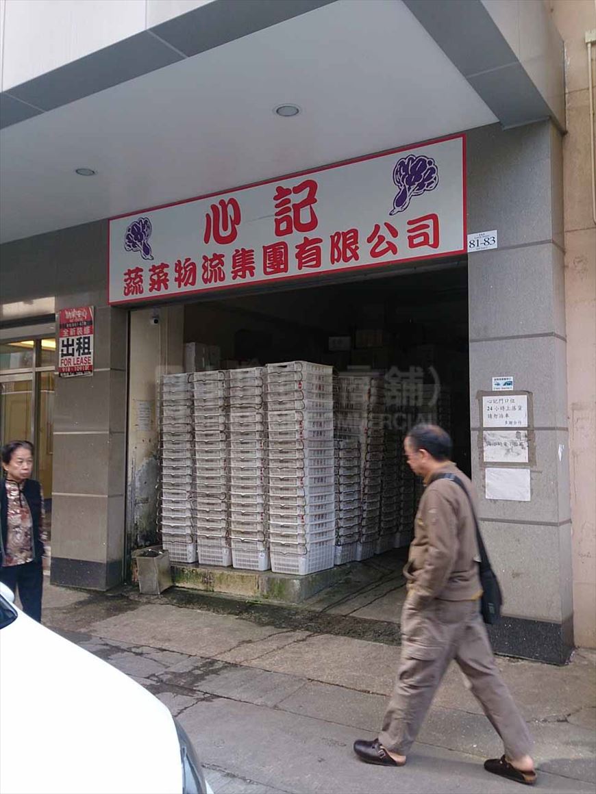 photo materials about r & t centre | industrial property | centaline commercial