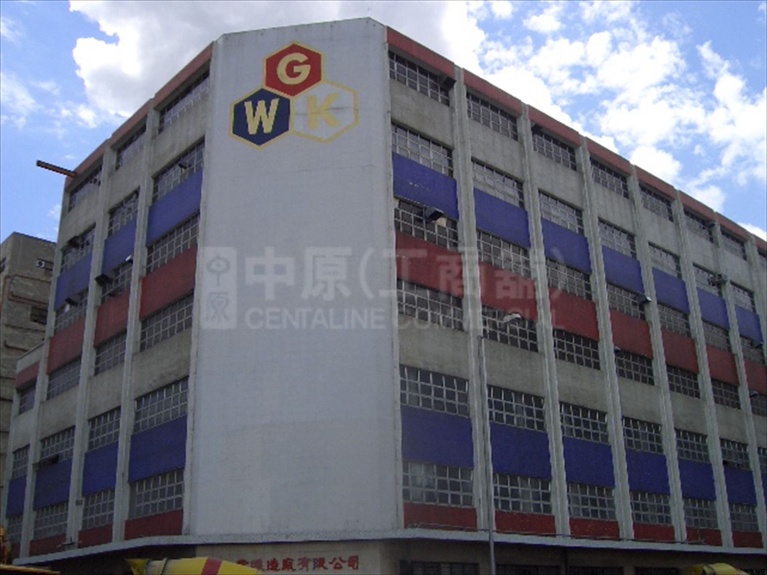 photo materials about gloria weaving & knitting factory | industrial property | centaline commercial