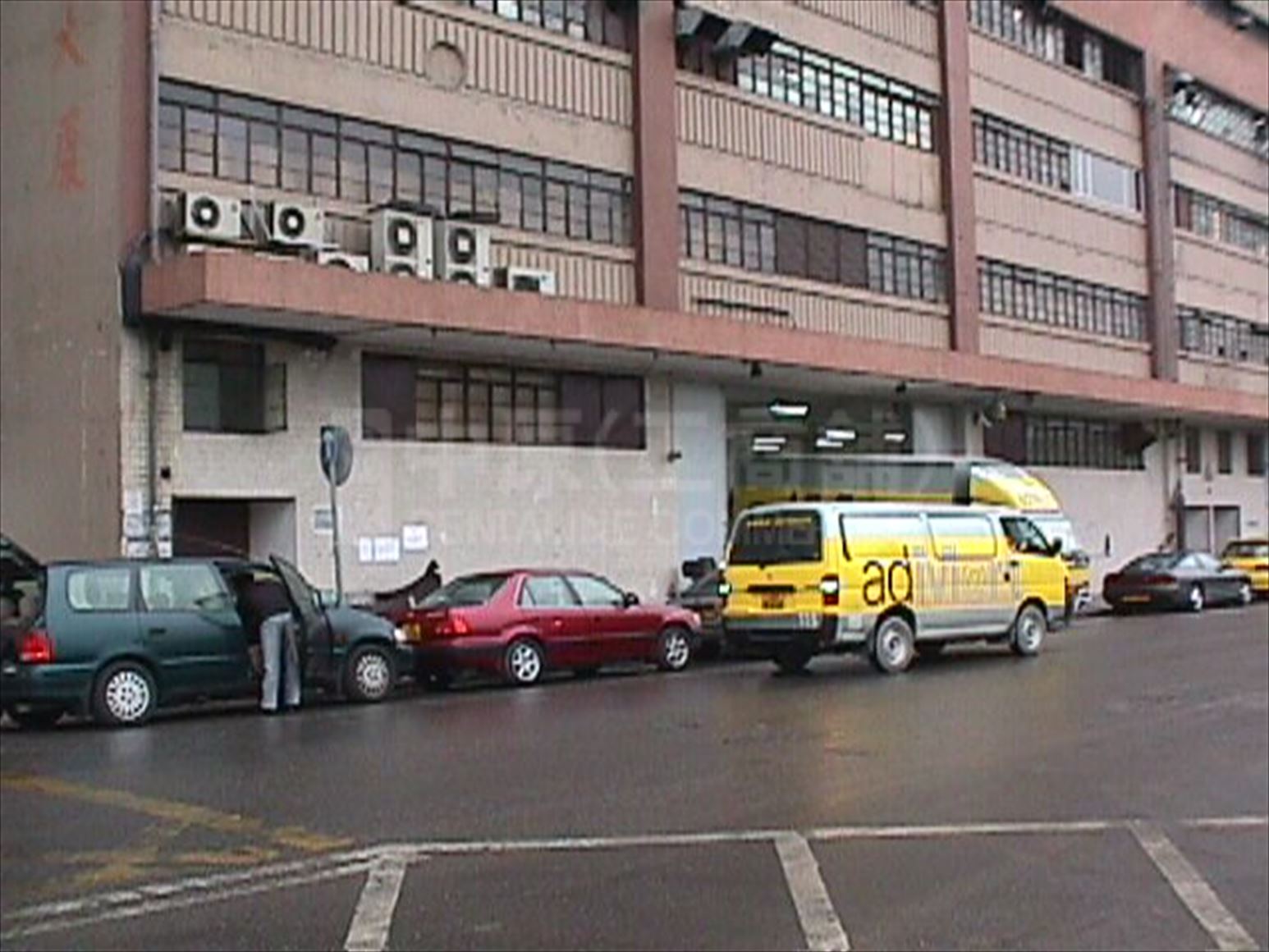 photo materials about ko fai industrial building | industrial property | centaline commercial