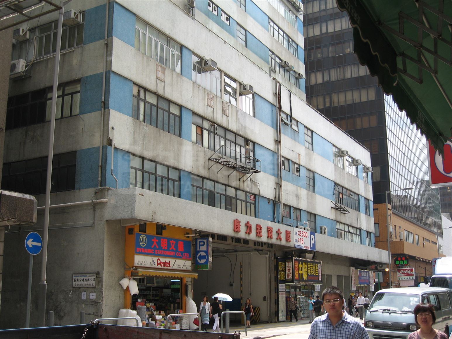 photo materials about conic investment building | industrial property | centaline commercial