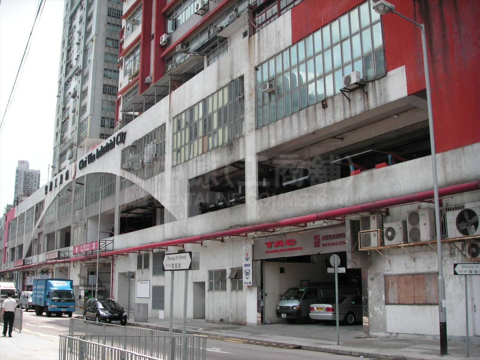 photo materials about chai wan industrial city ii | industrial property | centaline commercial