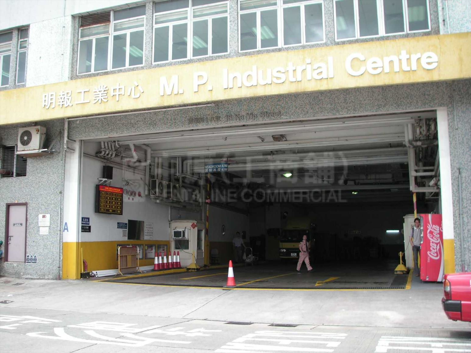 photo materials about mp industrial centre block a | industrial property | centaline commercial