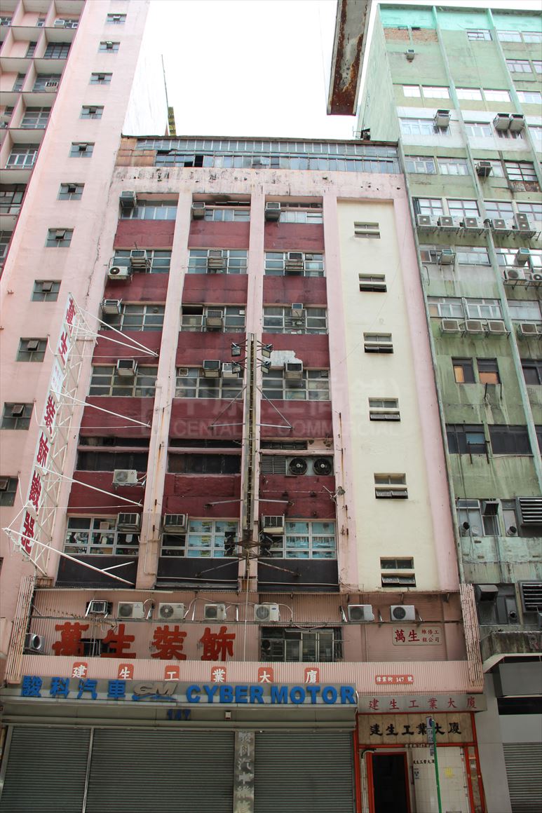 photo materials about kin sang industrial building | industrial property | centaline commercial