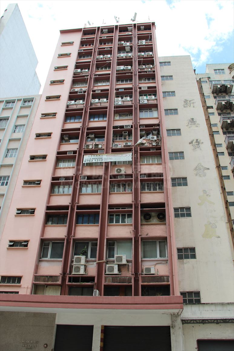 photo materials about mai hong industrial building | industrial property | centaline commercial