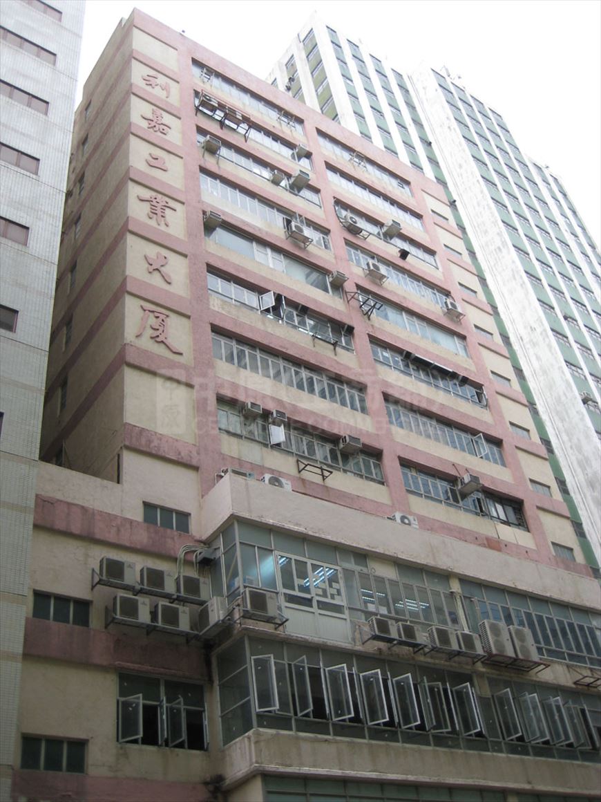 photo materials about lee ka industrial building | industrial property | centaline commercial