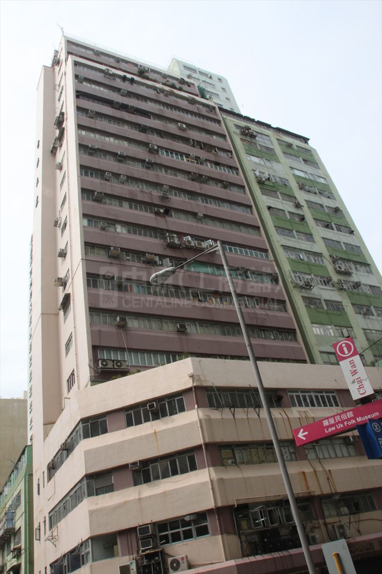 photo materials about kut shing building | industrial property | centaline commercial