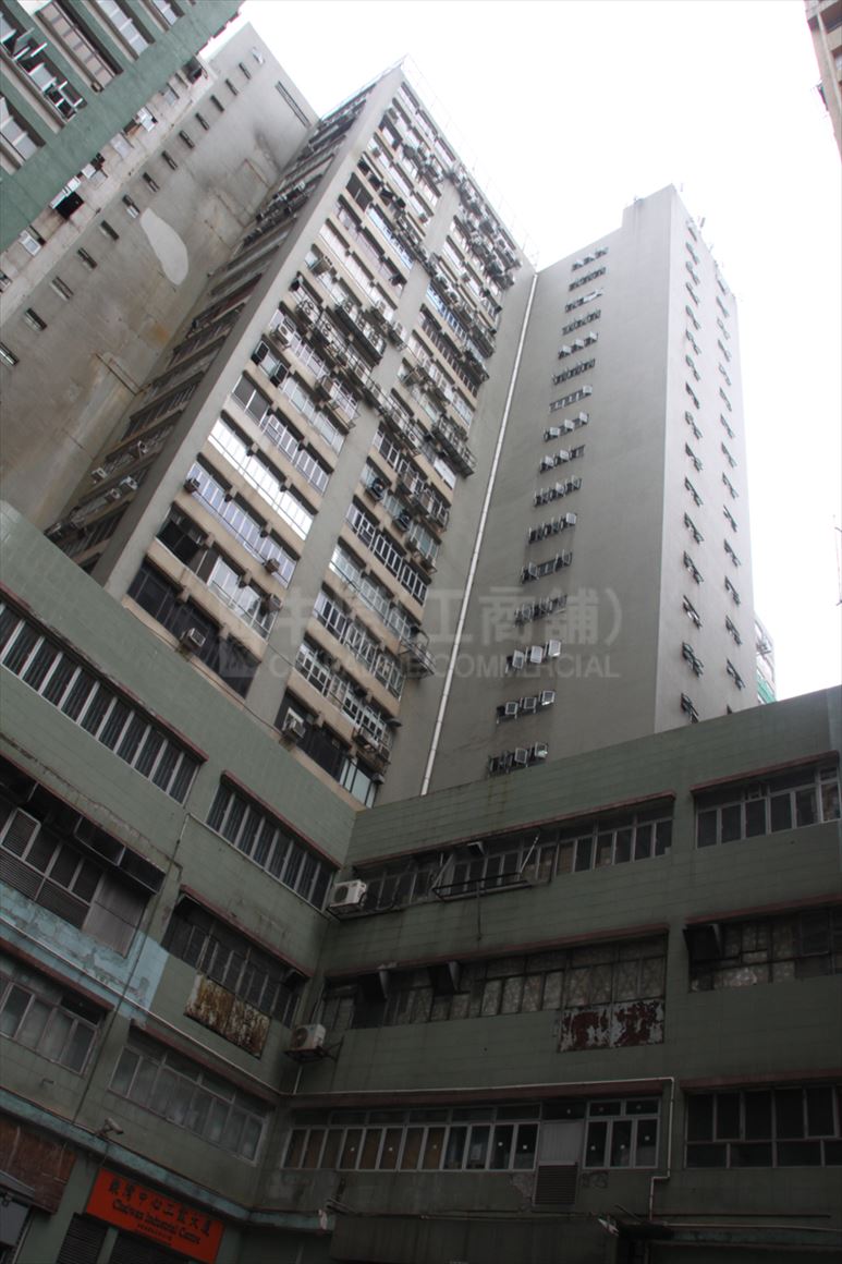 photo materials about chaiwan industrial centre | industrial property | centaline commercial
