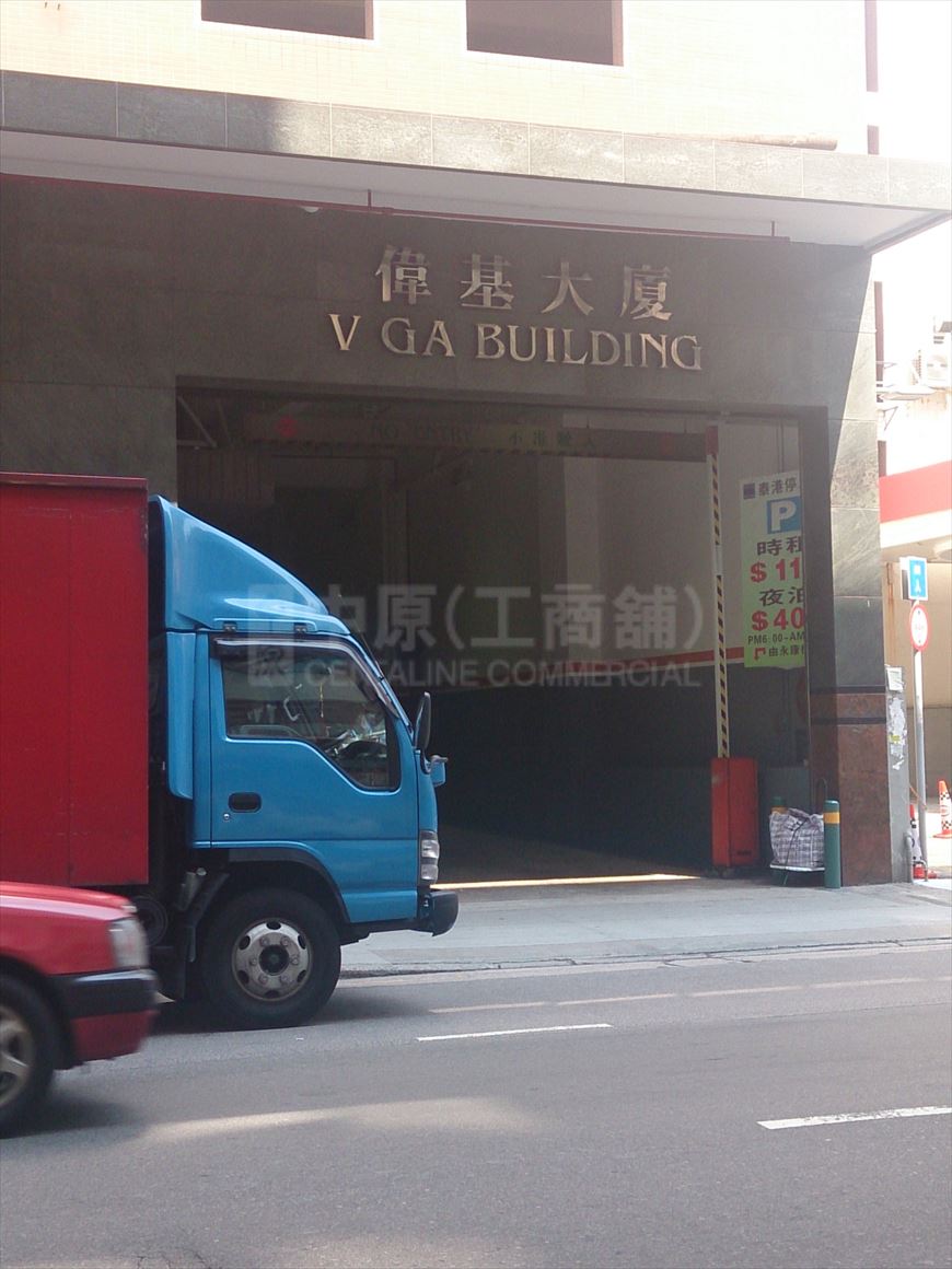 photo materials about v ga building | industrial property | centaline commercial