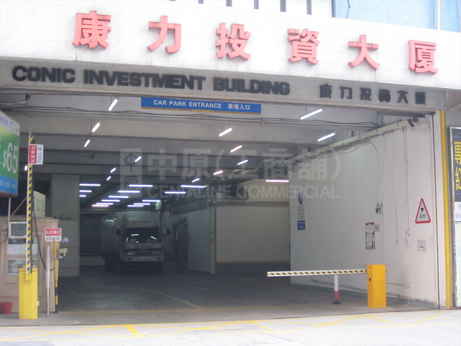 photo materials about conic investment building | industrial property | centaline commercial