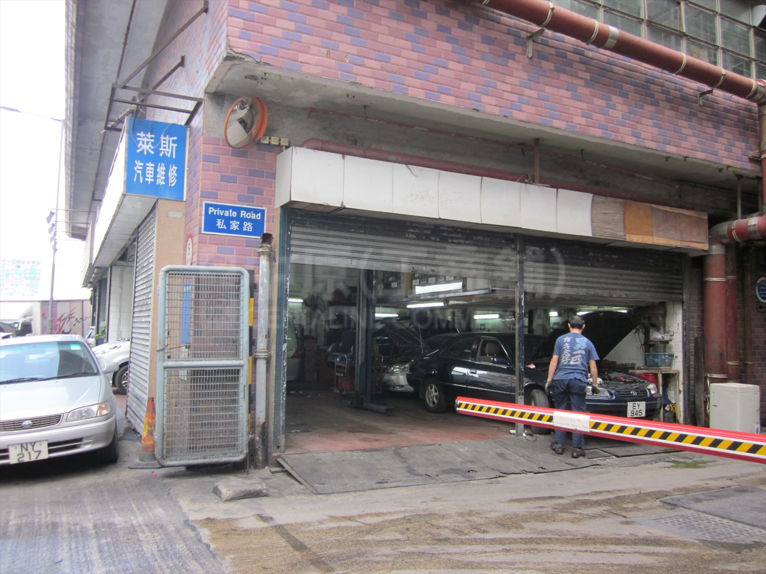 photo materials about yau tong industrial city block a | industrial property | centaline commercial