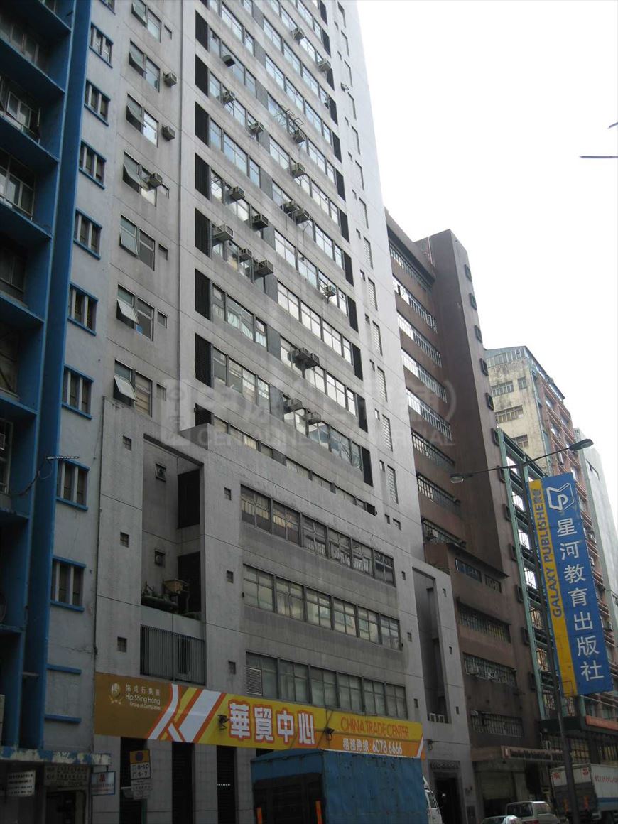 photo materials about china-trade centre | industrial property | centaline commercial