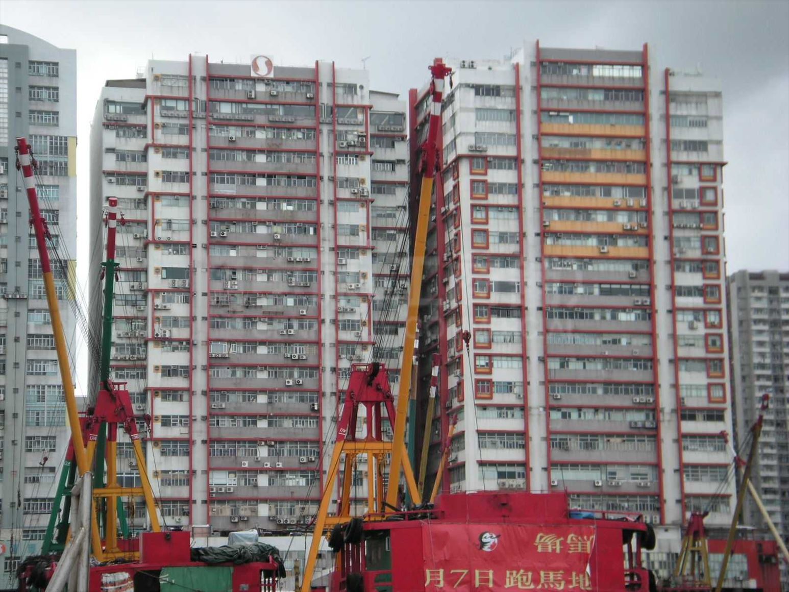 photo materials about chai wan industrial city ii | industrial property | centaline commercial