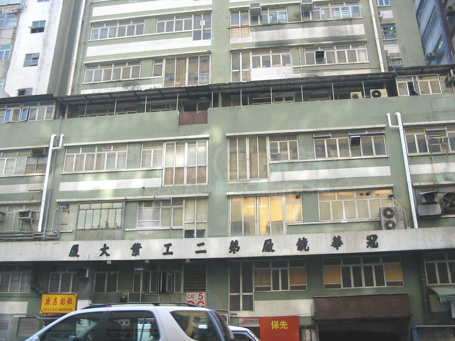 photo materials about reality tower | industrial property | centaline commercial