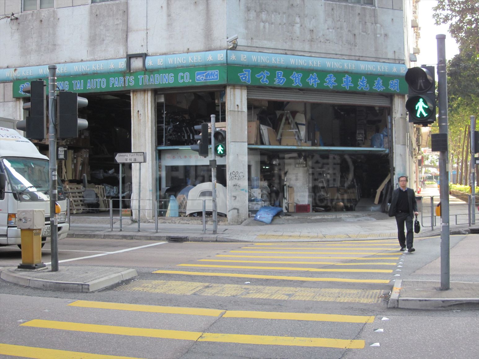 photo materials about hong leong industrial complex | industrial property | centaline commercial