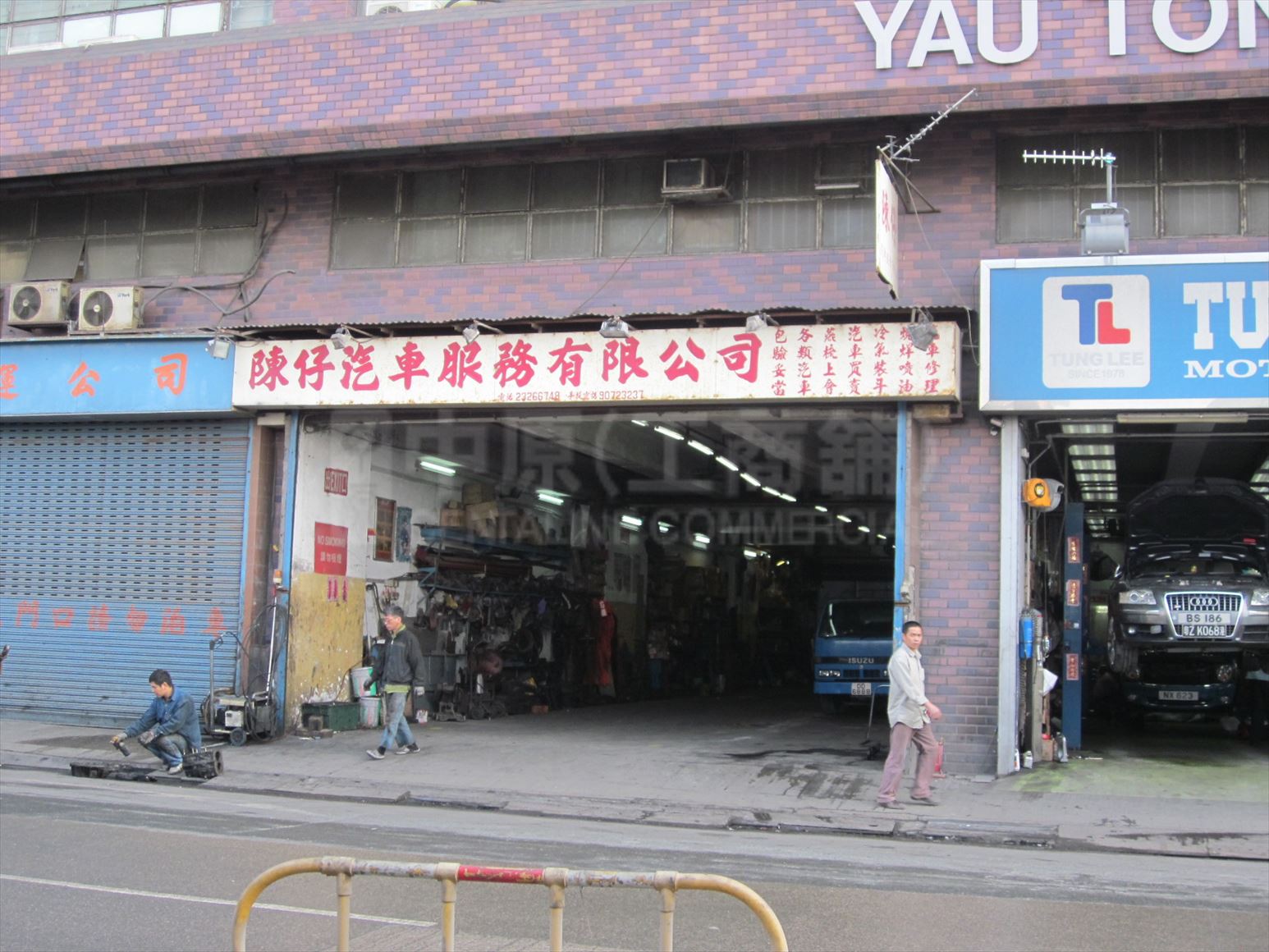 photo materials about yau tong industrial city block a | industrial property | centaline commercial