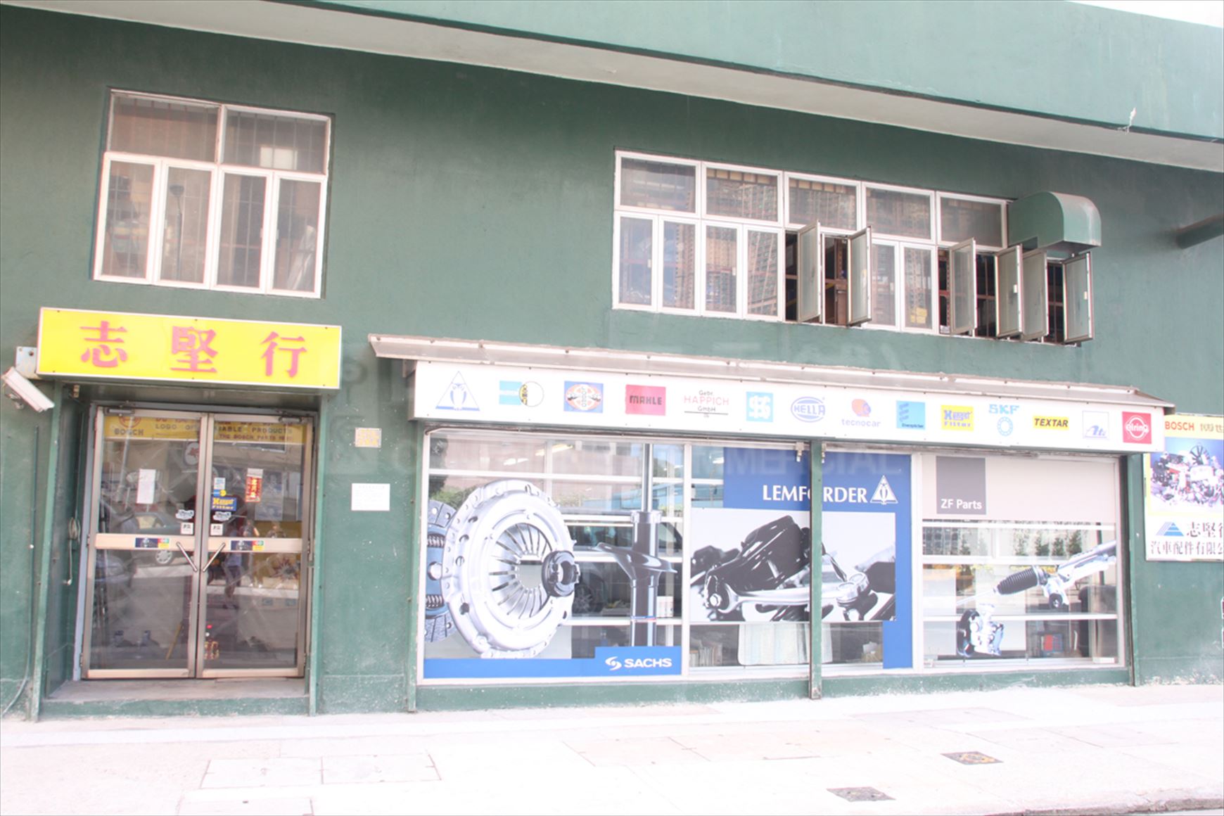 photo materials about yeung yiu chung (no. 7) industrial bldg. | industrial property | centaline commercial