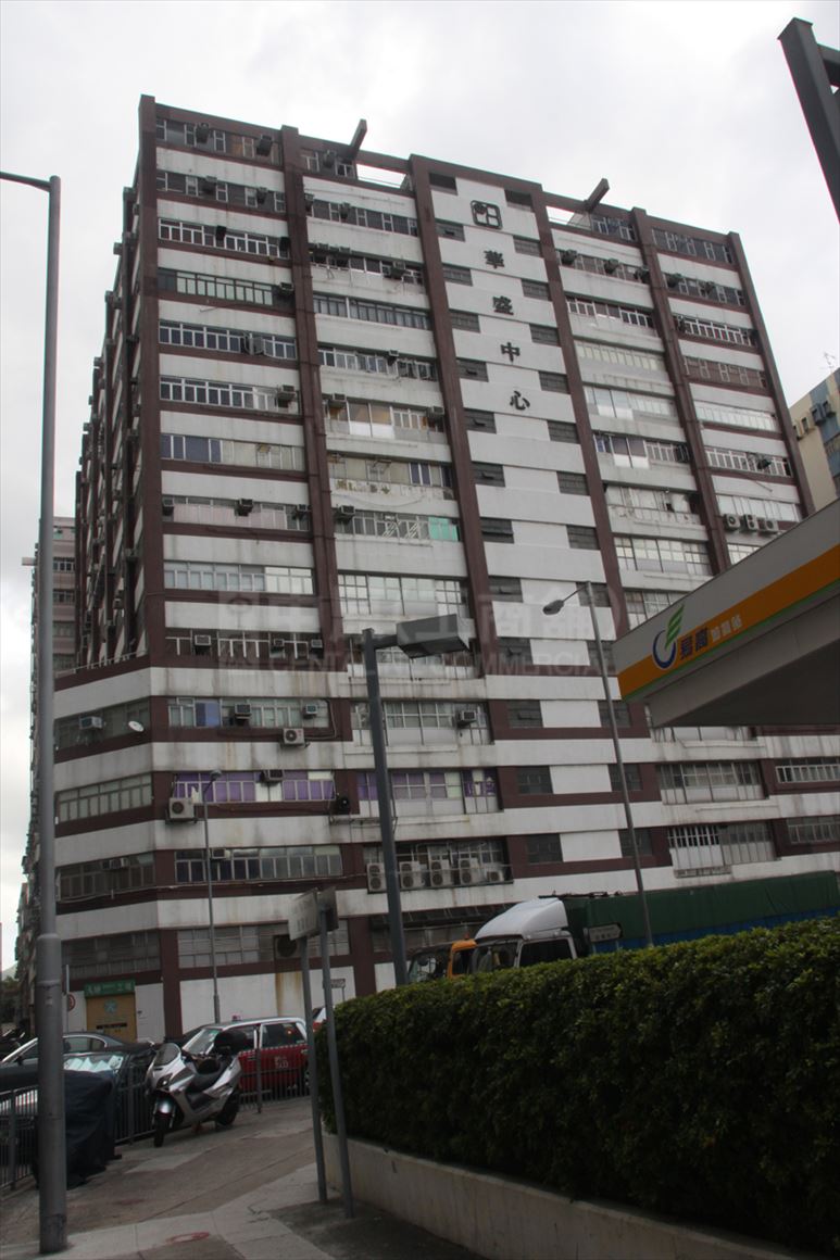 photo materials about wah shing centre (ssw) | industrial property | centaline commercial