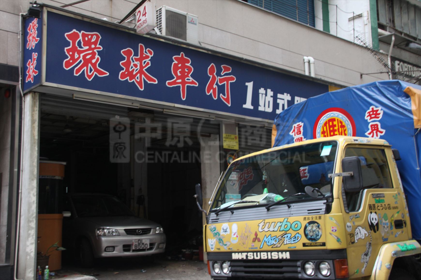 photo materials about fortune factory building a | industrial property | centaline commercial