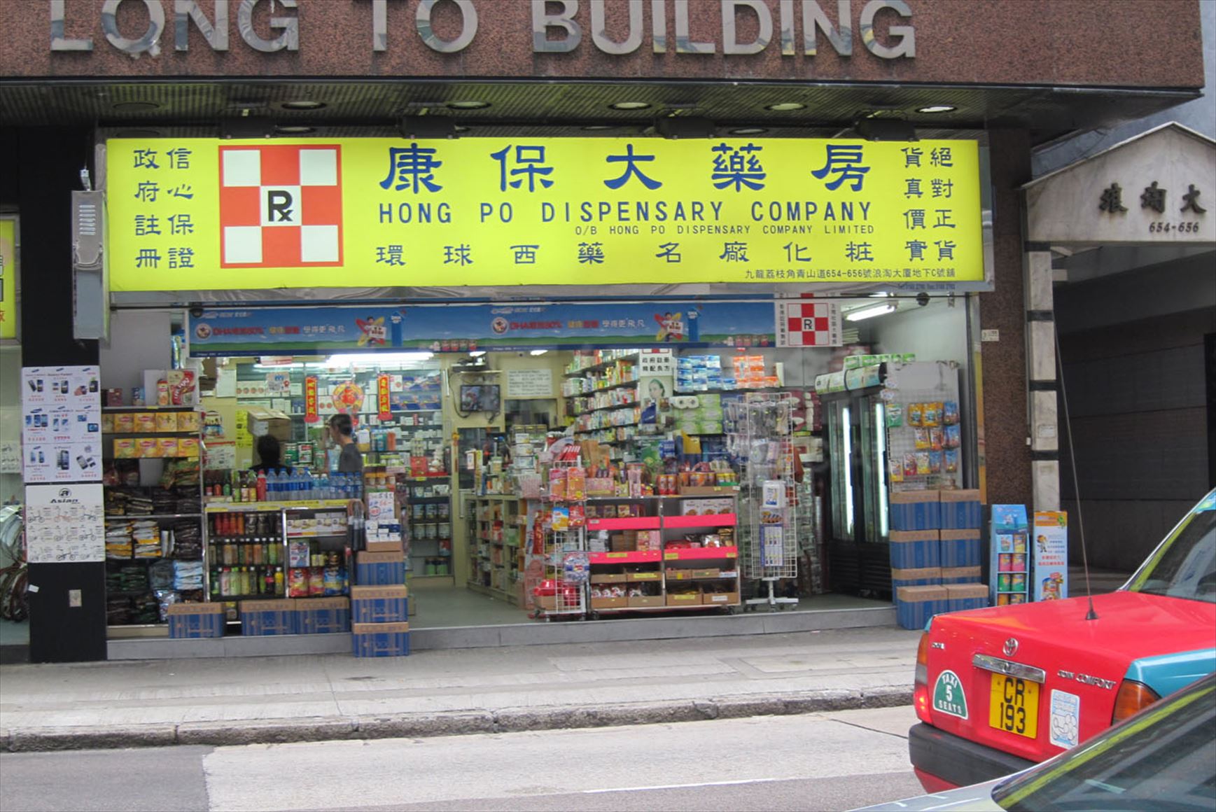 photo materials about long to building | industrial property | centaline commercial