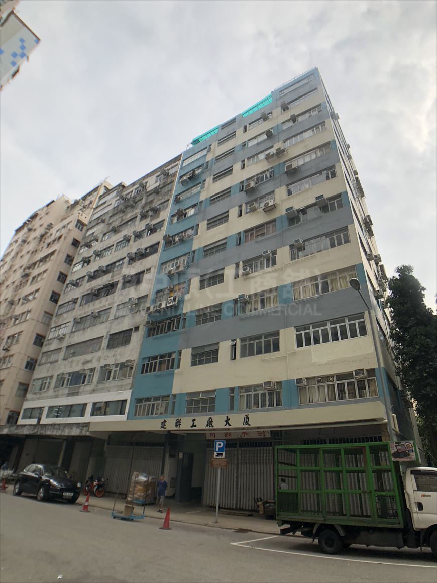 photo materials about kin luen factory building | industrial property | centaline commercial