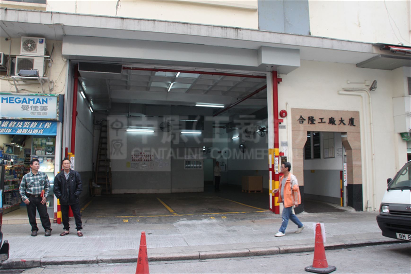 photo materials about hop lung factory building | industrial property | centaline commercial
