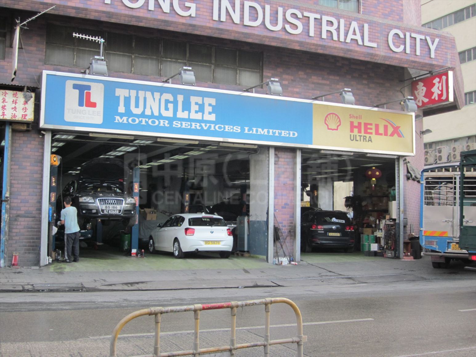 photo materials about yau tong industrial city block a | industrial property | centaline commercial